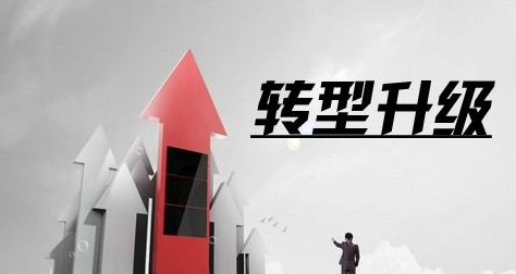影楼转型