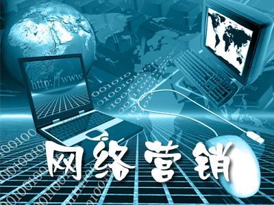 影楼开展网络营销