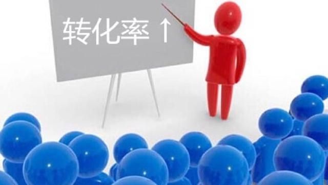 影楼提高网络营销转化率