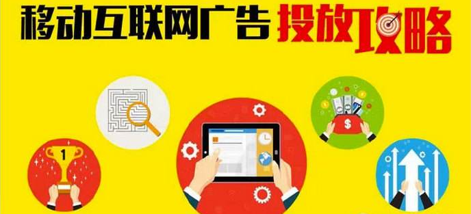 影楼广告投放技巧